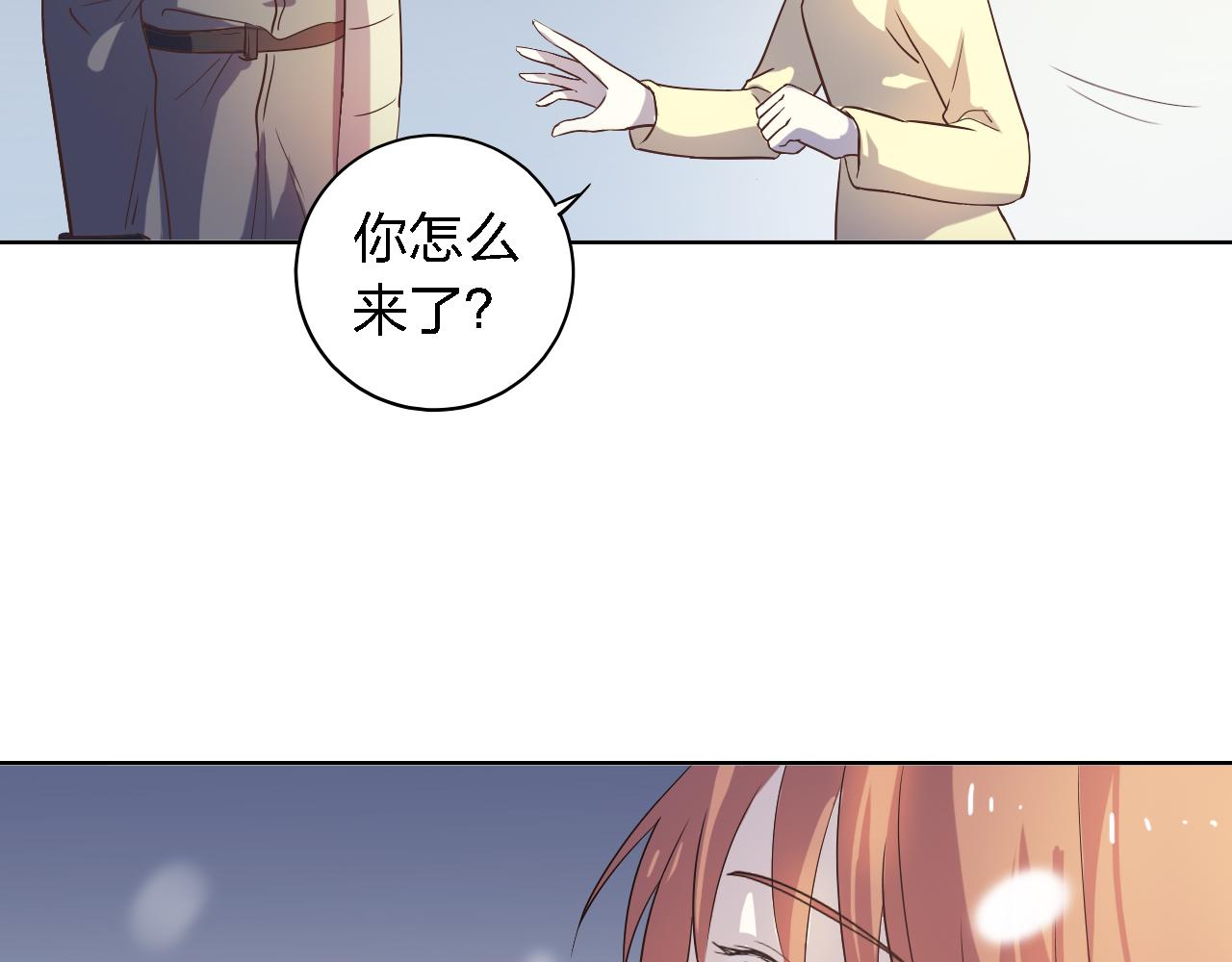 第44话 原谅我(1/4)-第44话