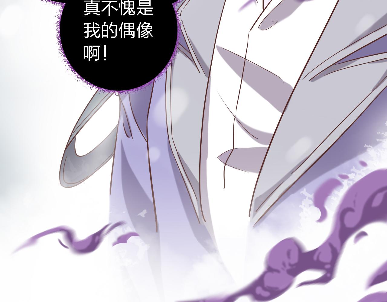 第46话 真相揭露(1/3)-第46话