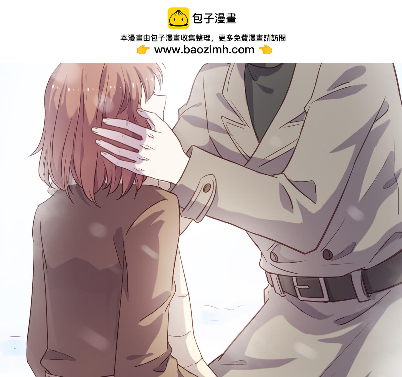 第46话 真相揭露(1/3)-第46话