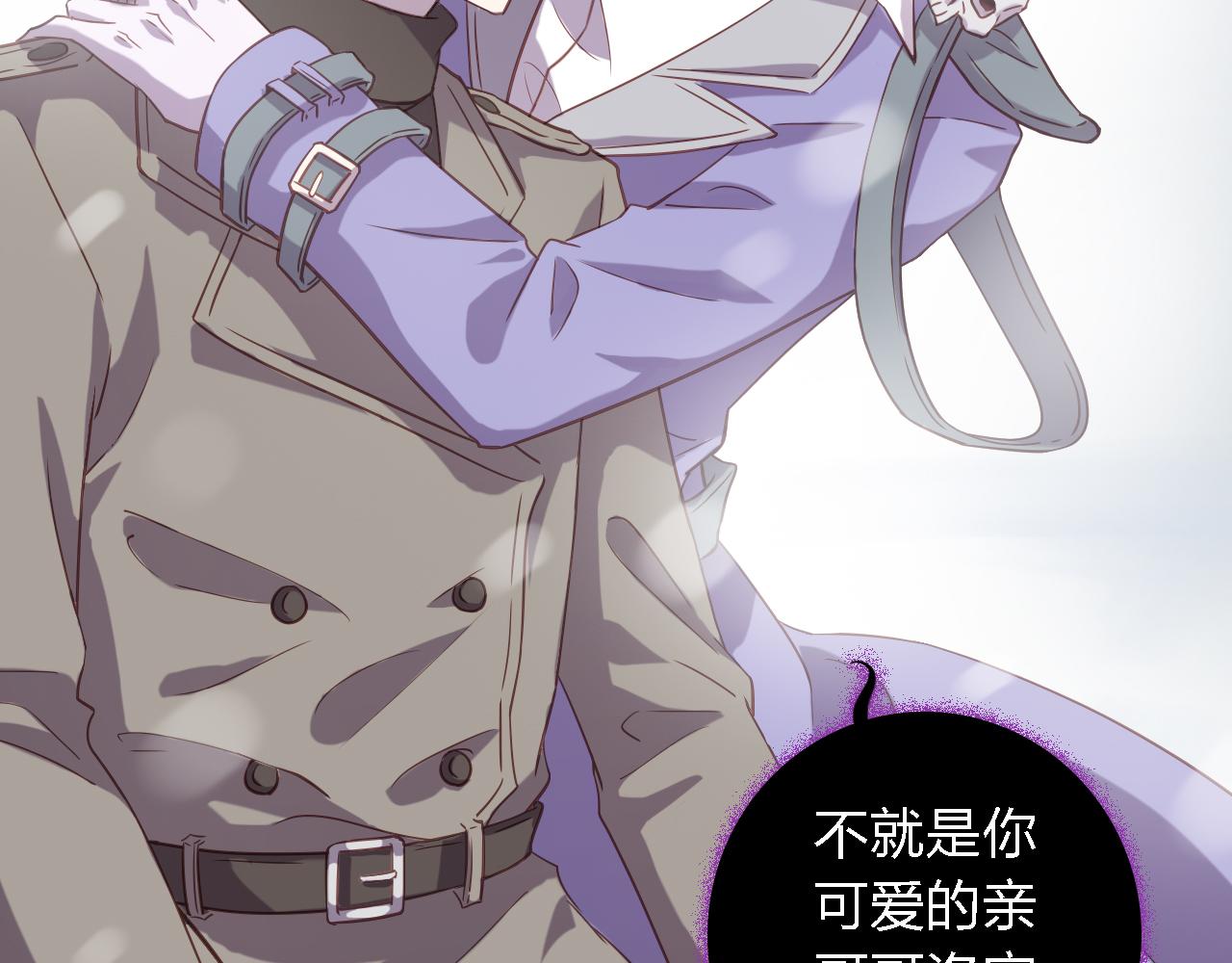 第46话 真相揭露(1/3)-第46话