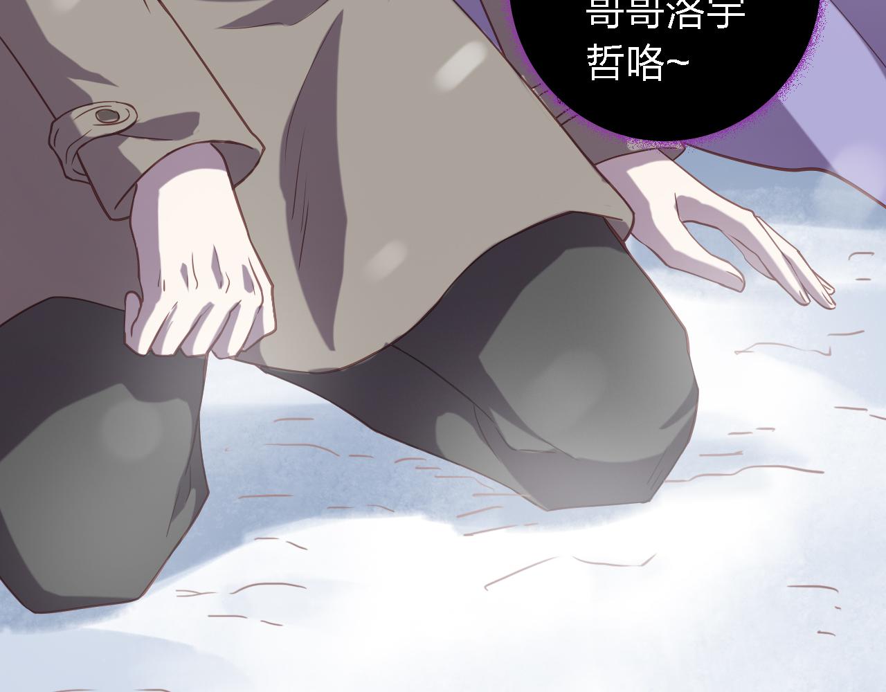 第46话 真相揭露(1/3)-第46话