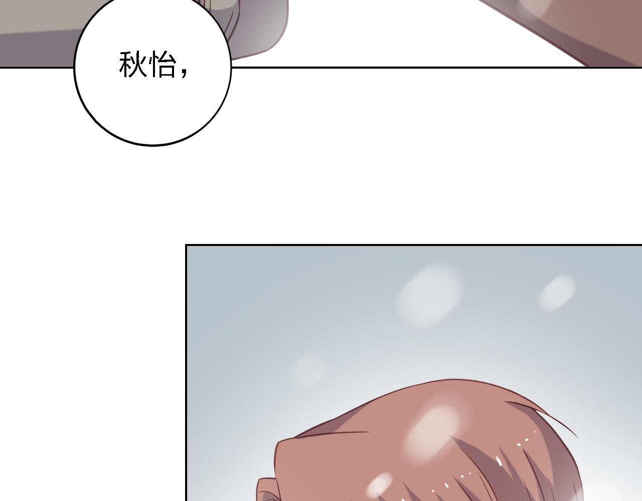 第46话 真相揭露(1/3)-第46话