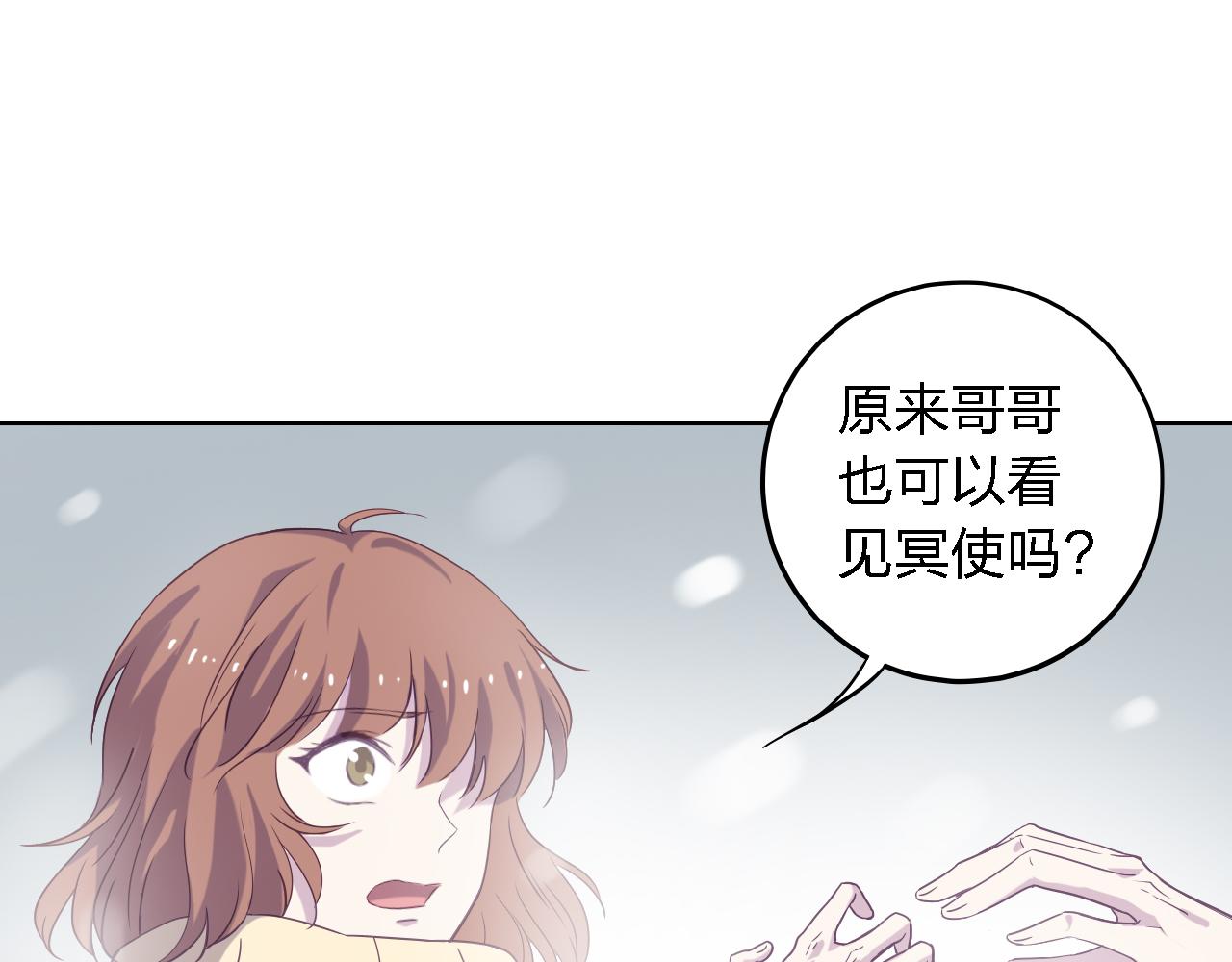 第46话 真相揭露(1/3)-第46话