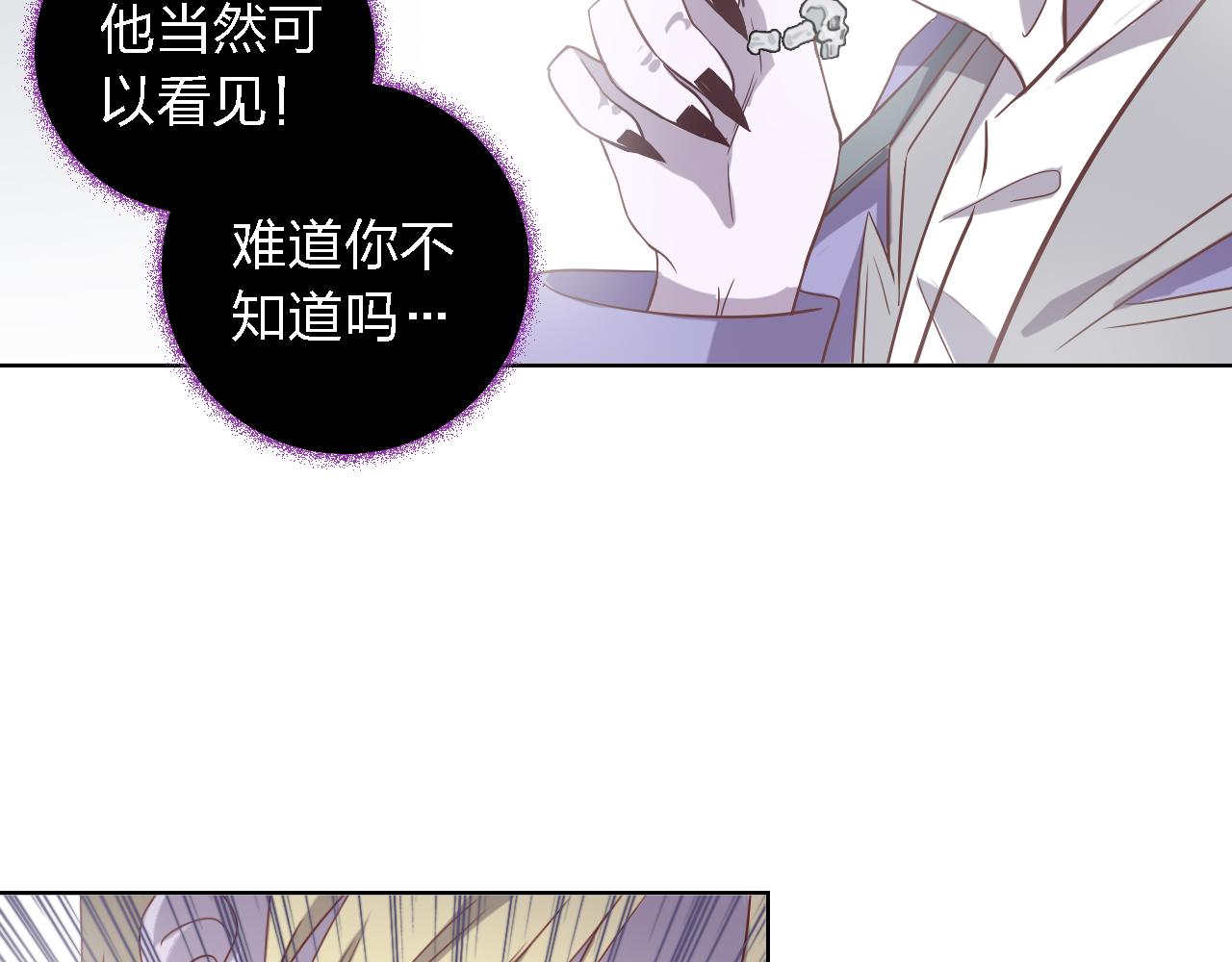 第46话 真相揭露(1/3)-第46话