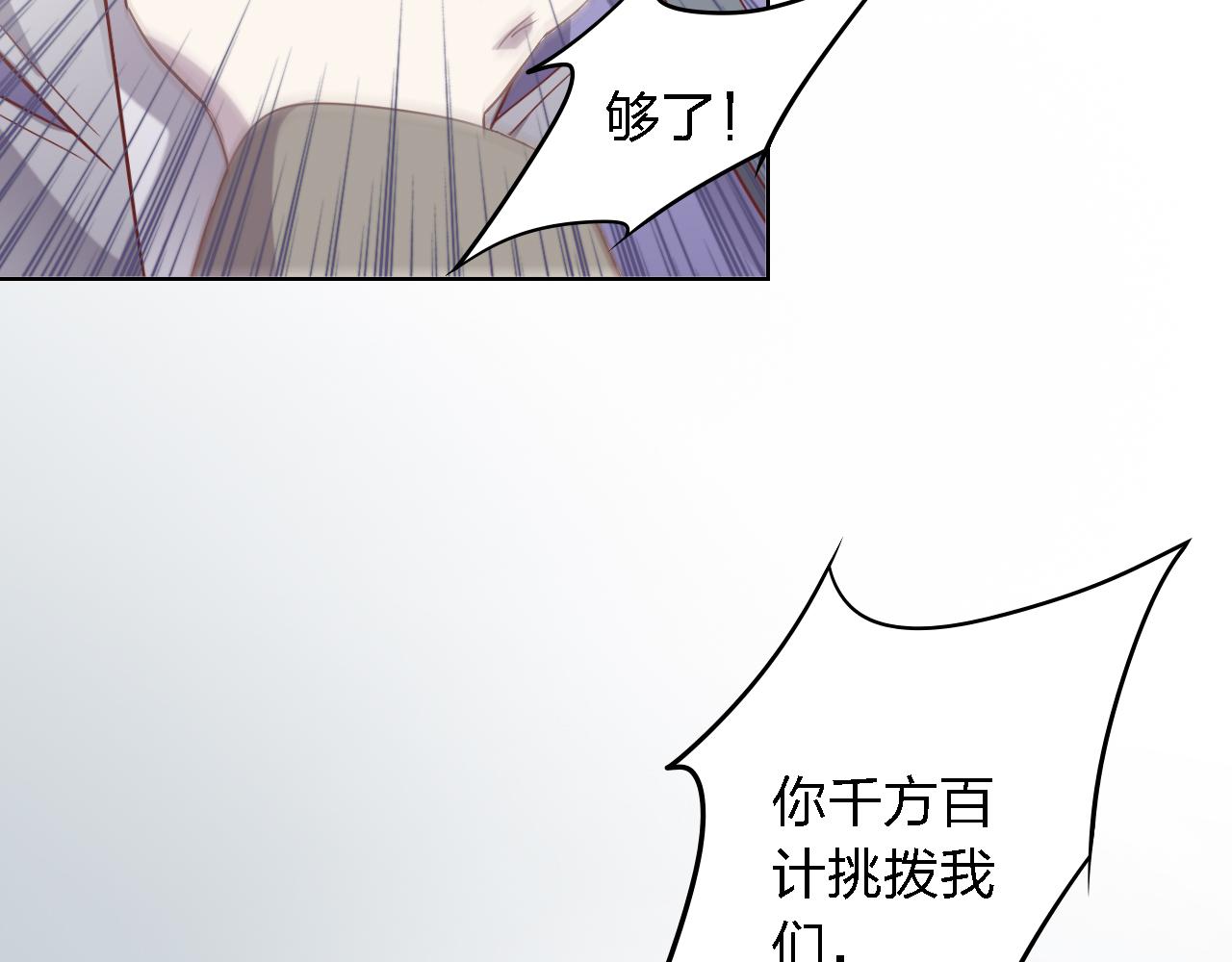 第46话 真相揭露(1/3)-第46话