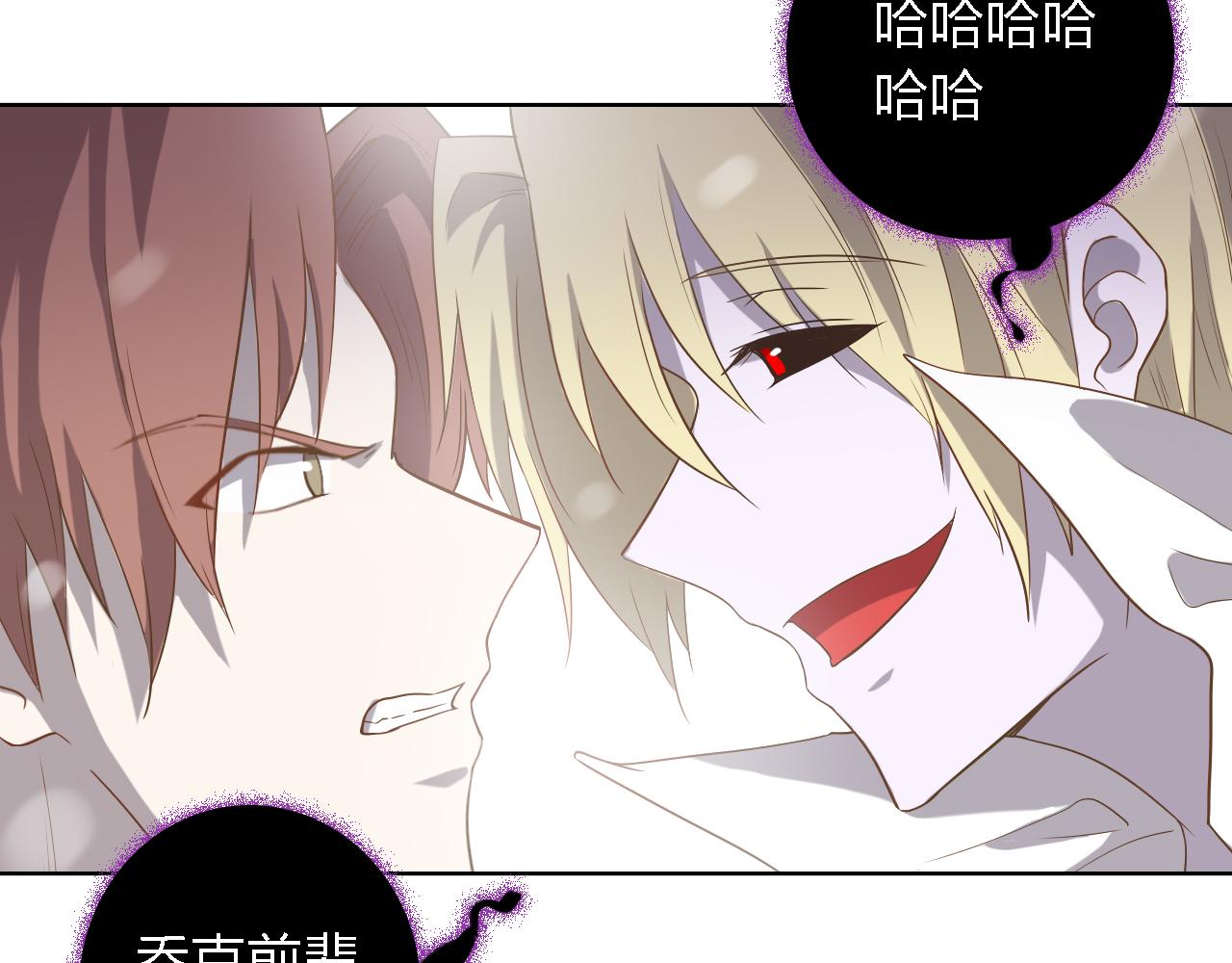 第46话 真相揭露(1/3)-第46话