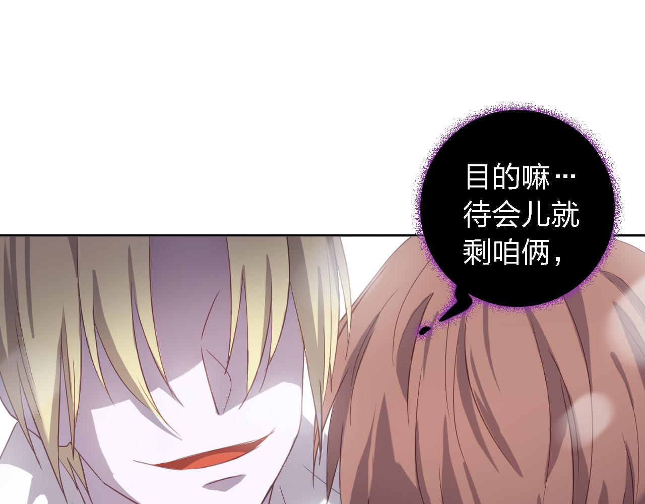 第46话 真相揭露(1/3)-第46话