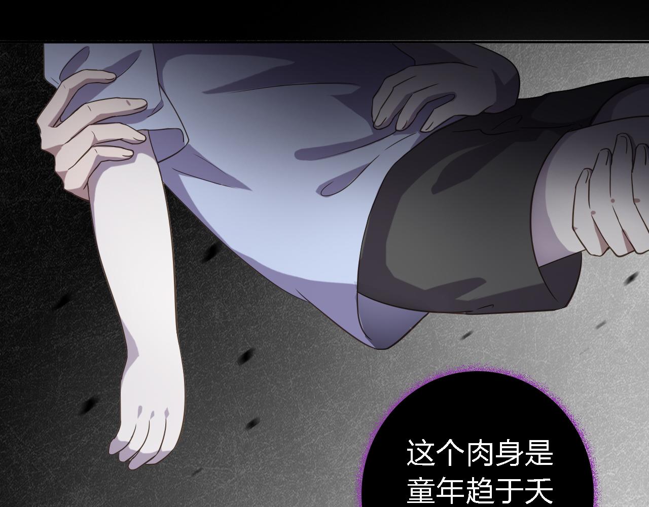 第46话 真相揭露(1/3)-第46话