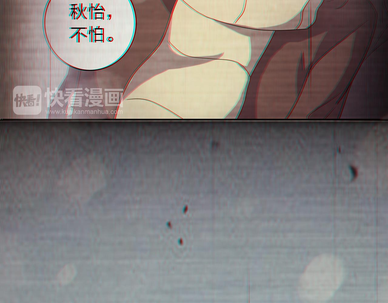 第48话 真正的能力(1/4)-第48话