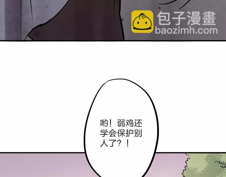 第6话 绑架(1/4)-第6话