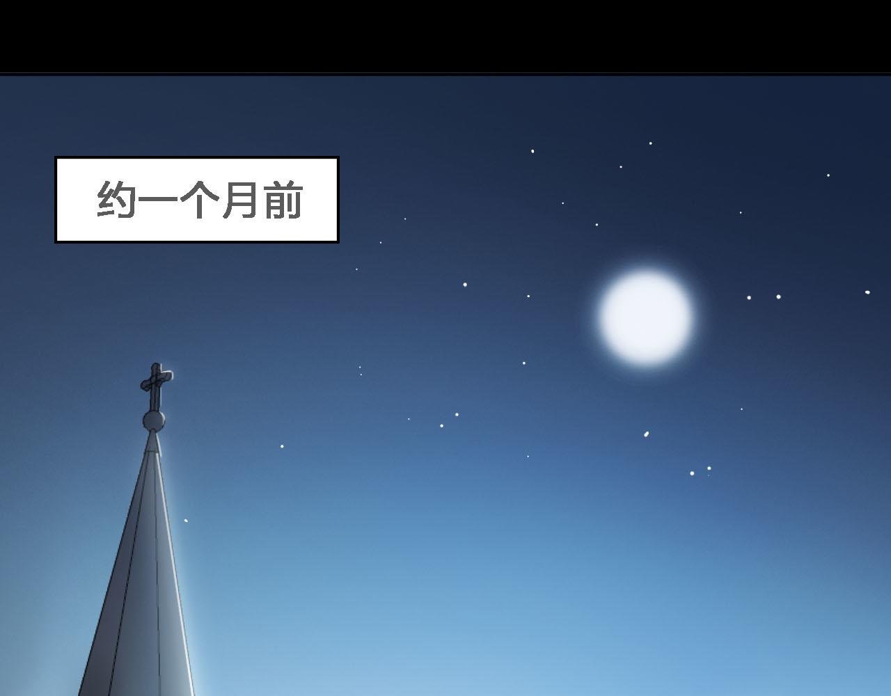 第50章 原来只是交易(1/3)-第50话