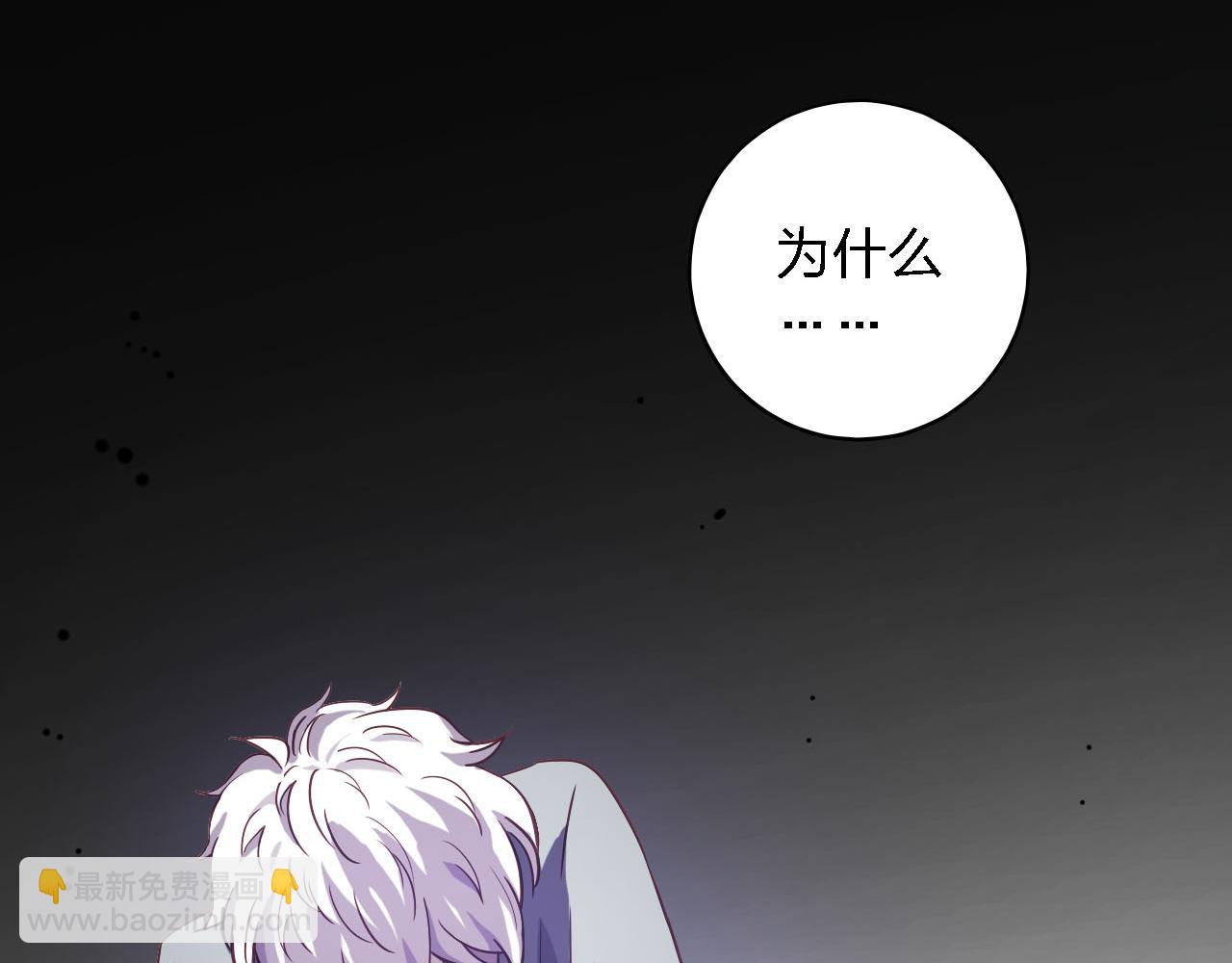 第50章 原来只是交易(1/3)-第50话