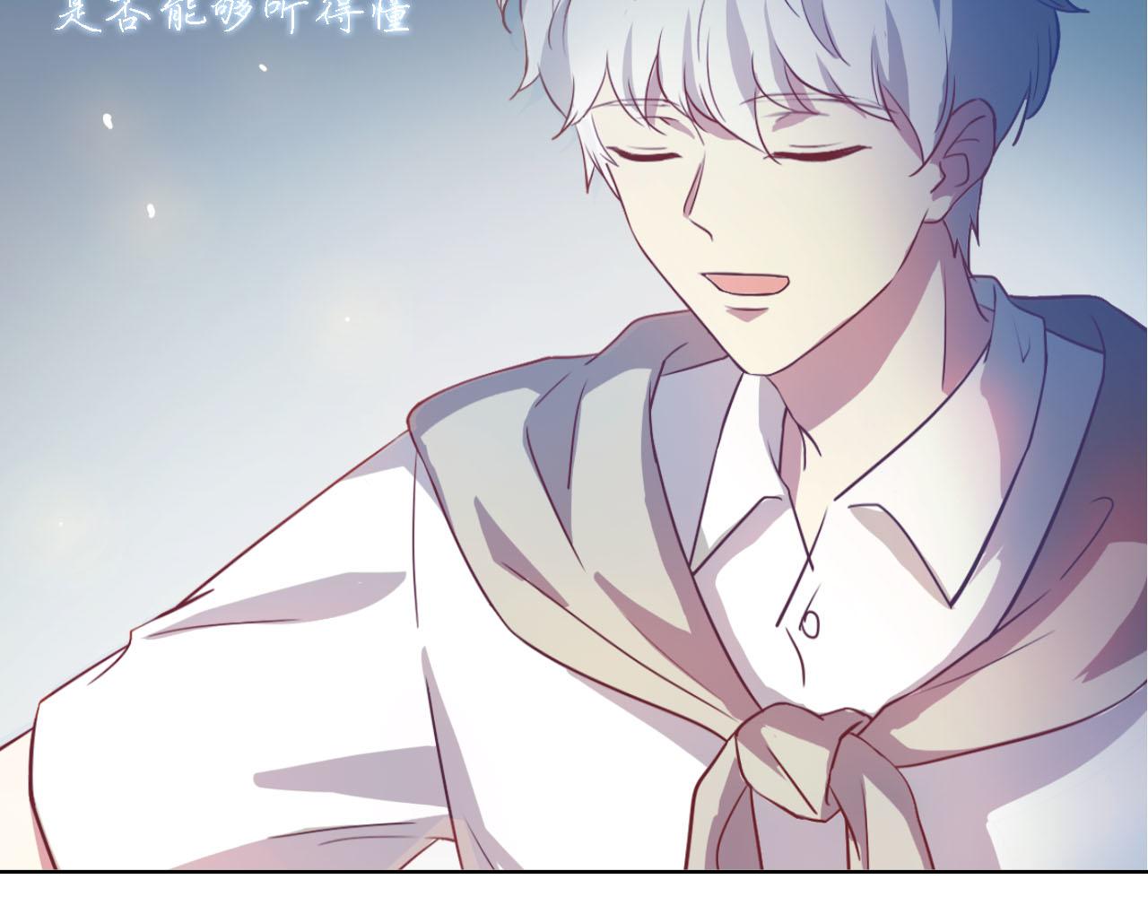 第50章 原来只是交易(1/3)-第50话