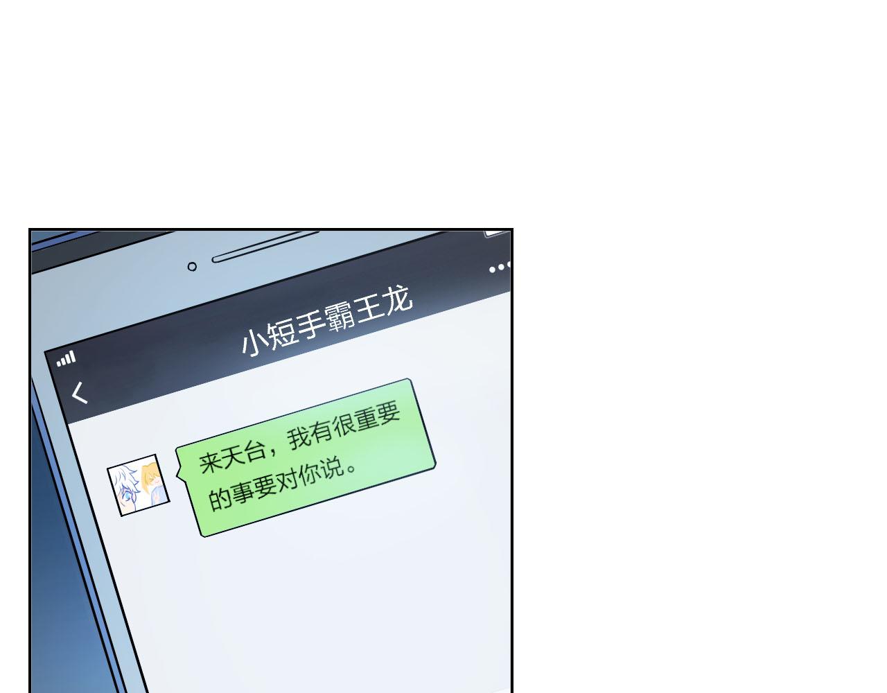 第50章 原来只是交易(1/3)-第50话