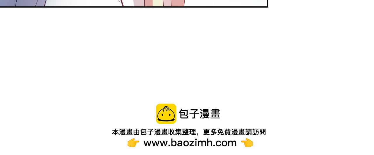 第50章 原来只是交易(1/3)-第50话