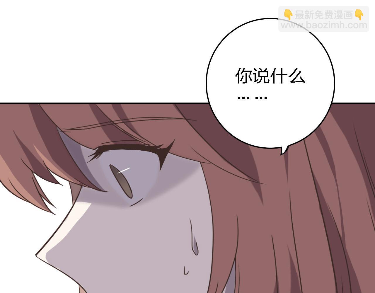 第50章 原来只是交易(1/3)-第50话