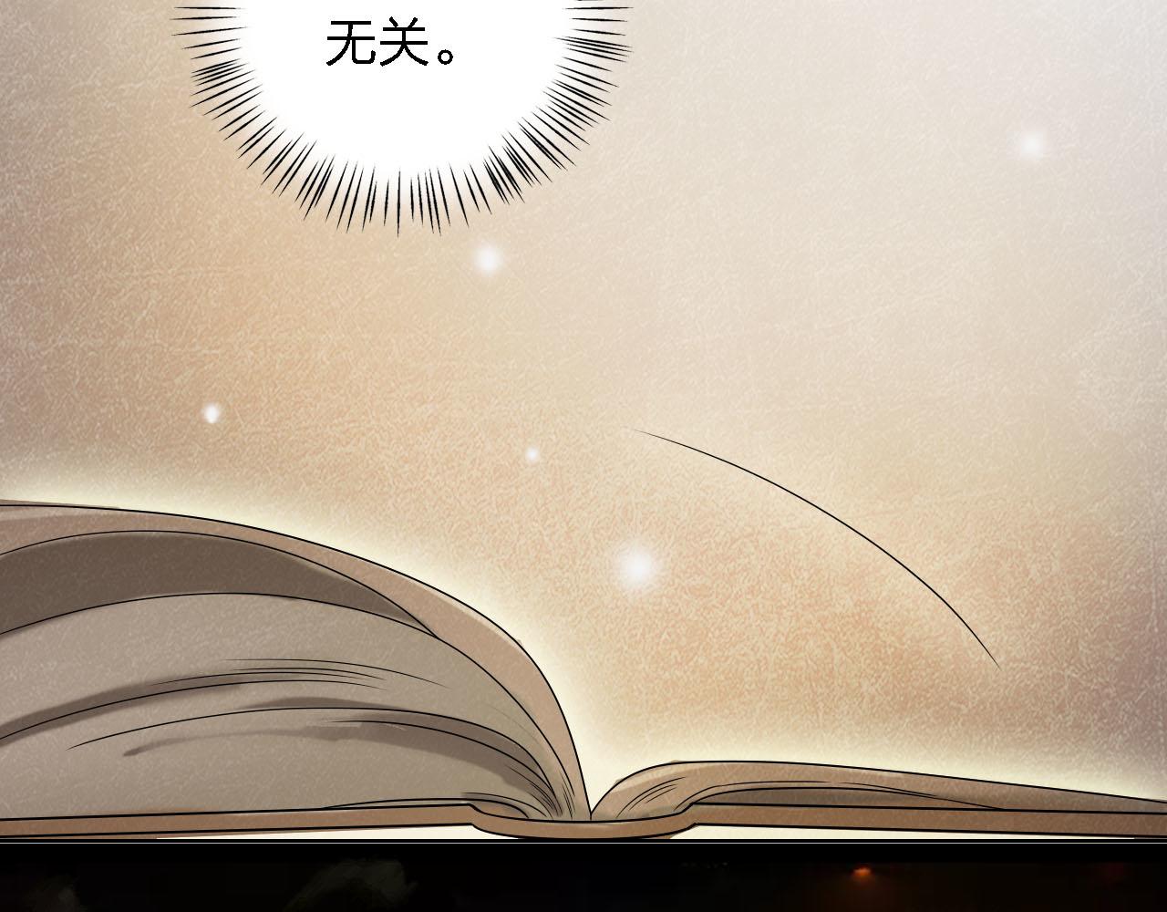 第52话 前尘往事(1/3)-第52话