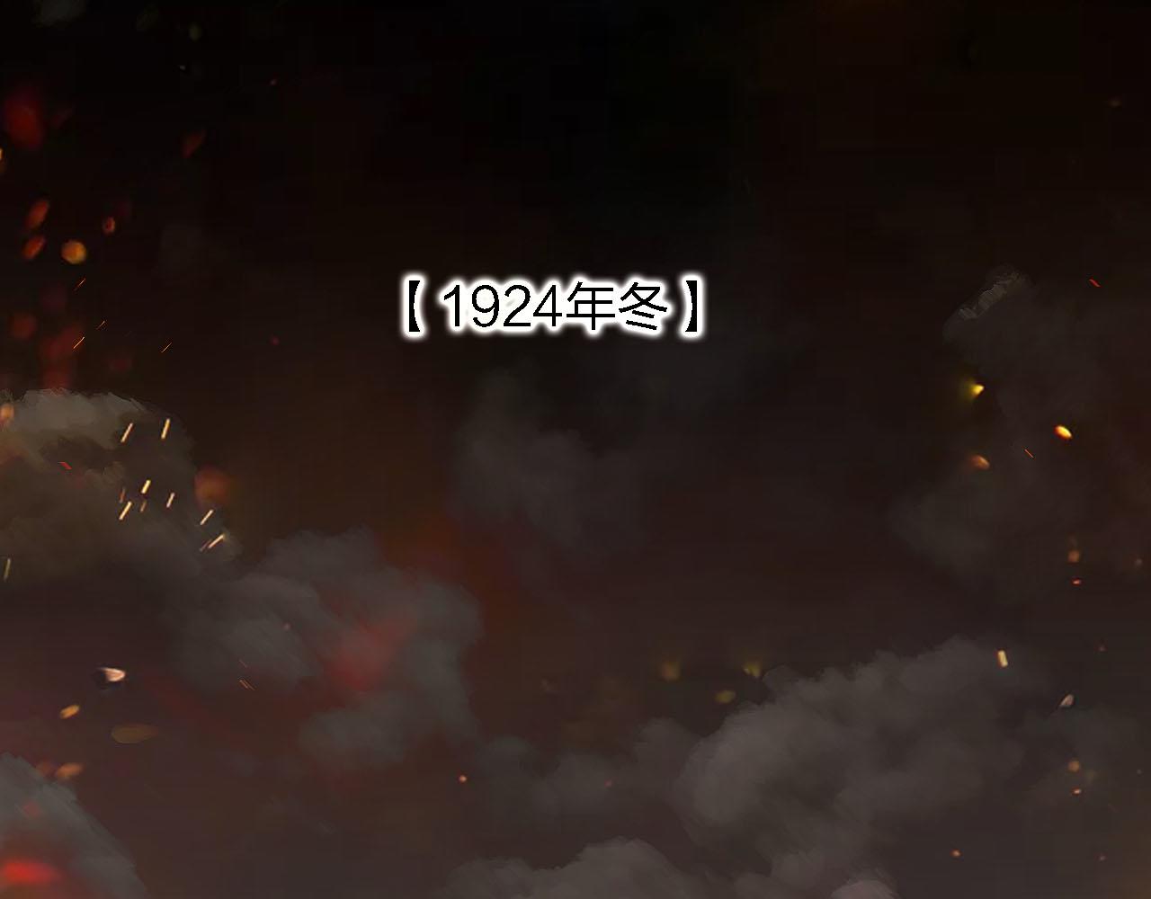 第52话 前尘往事(1/3)-第52话