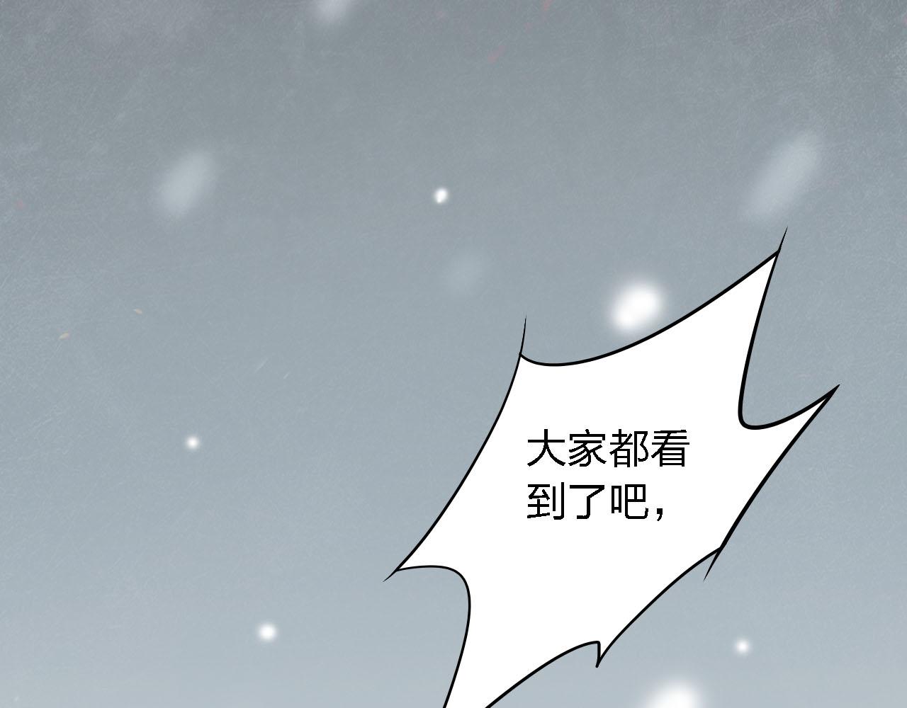 第52话 前尘往事(1/3)-第52话