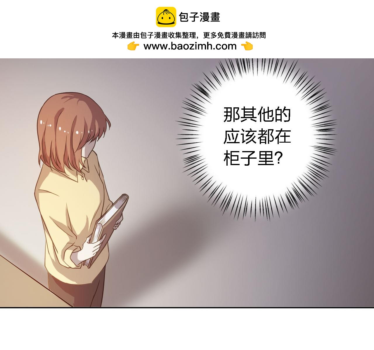 第52话 前尘往事(1/3)-第52话