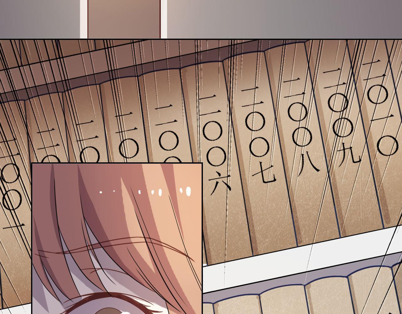 第52话 前尘往事(1/3)-第52话