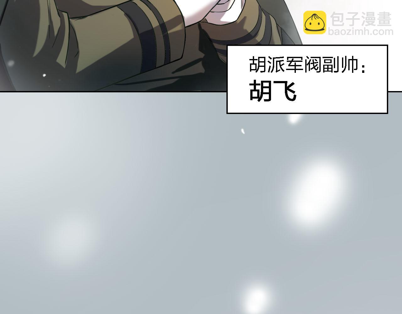 第52话 前尘往事(1/3)-第52话