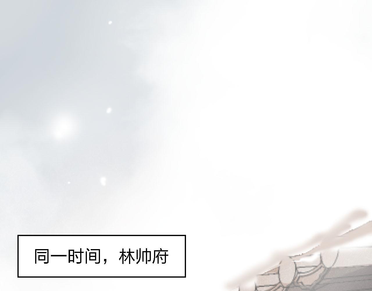 第52话 前尘往事(1/3)-第52话