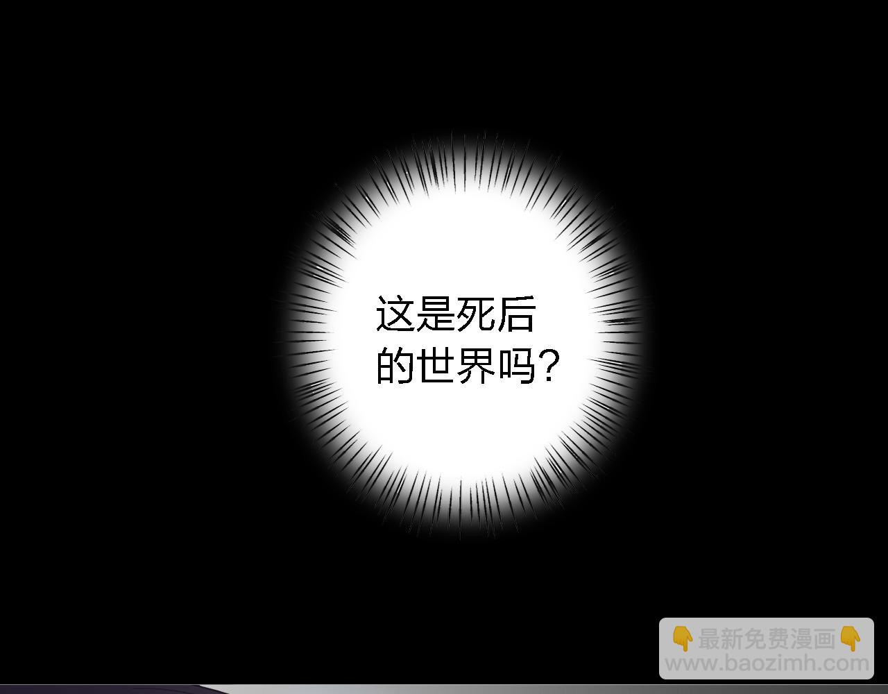 第54话 命定的恋人(1/2)-第54话