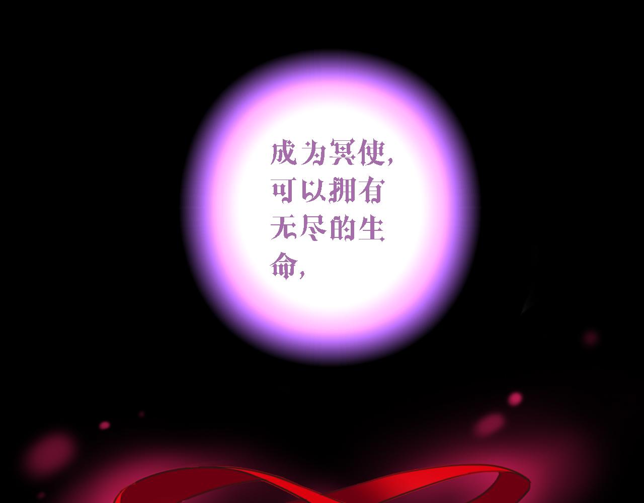 第54话 命定的恋人(1/2)-第54话