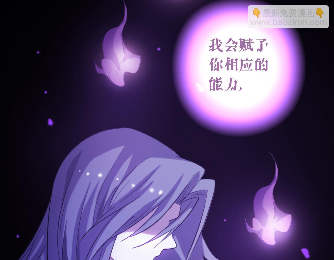 第54话 命定的恋人(1/2)-第54话