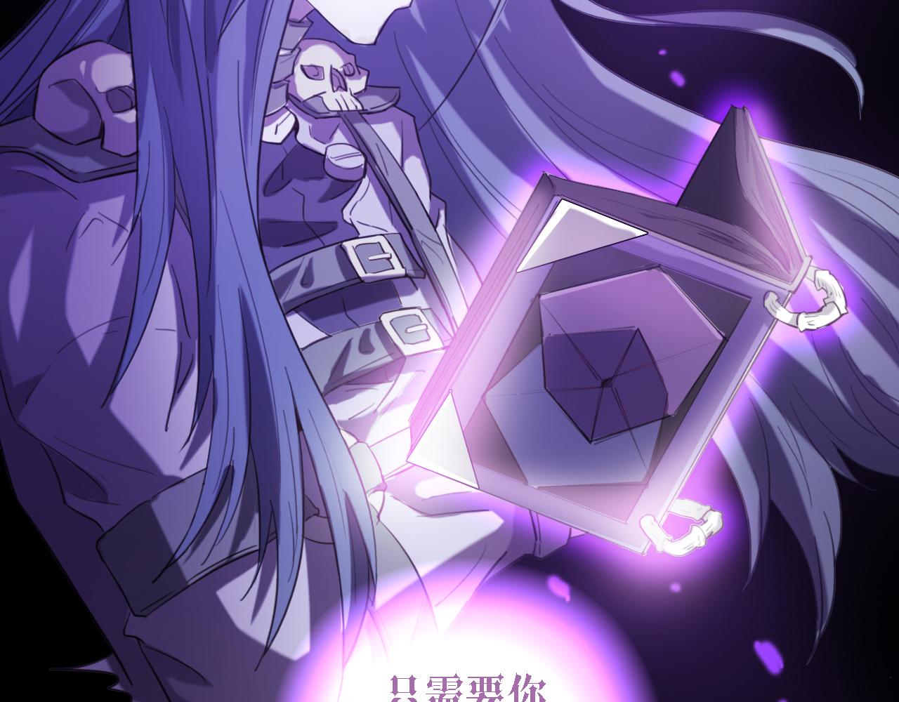 第54话 命定的恋人(1/2)-第54话