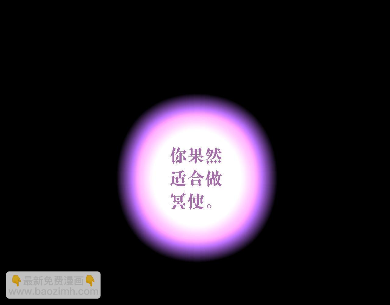 第54话 命定的恋人(1/2)-第54话