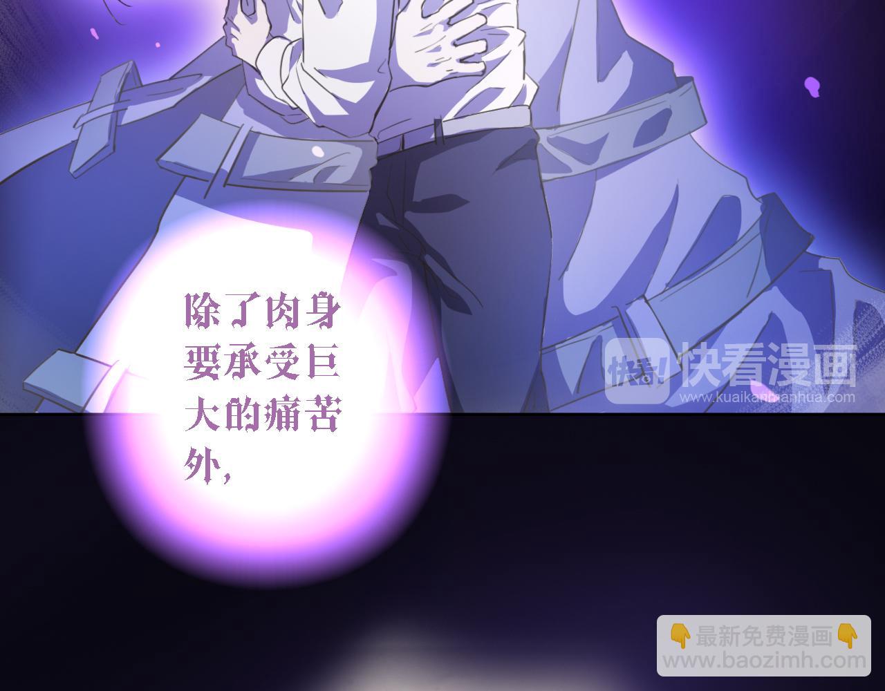 第54话 命定的恋人(1/2)-第54话