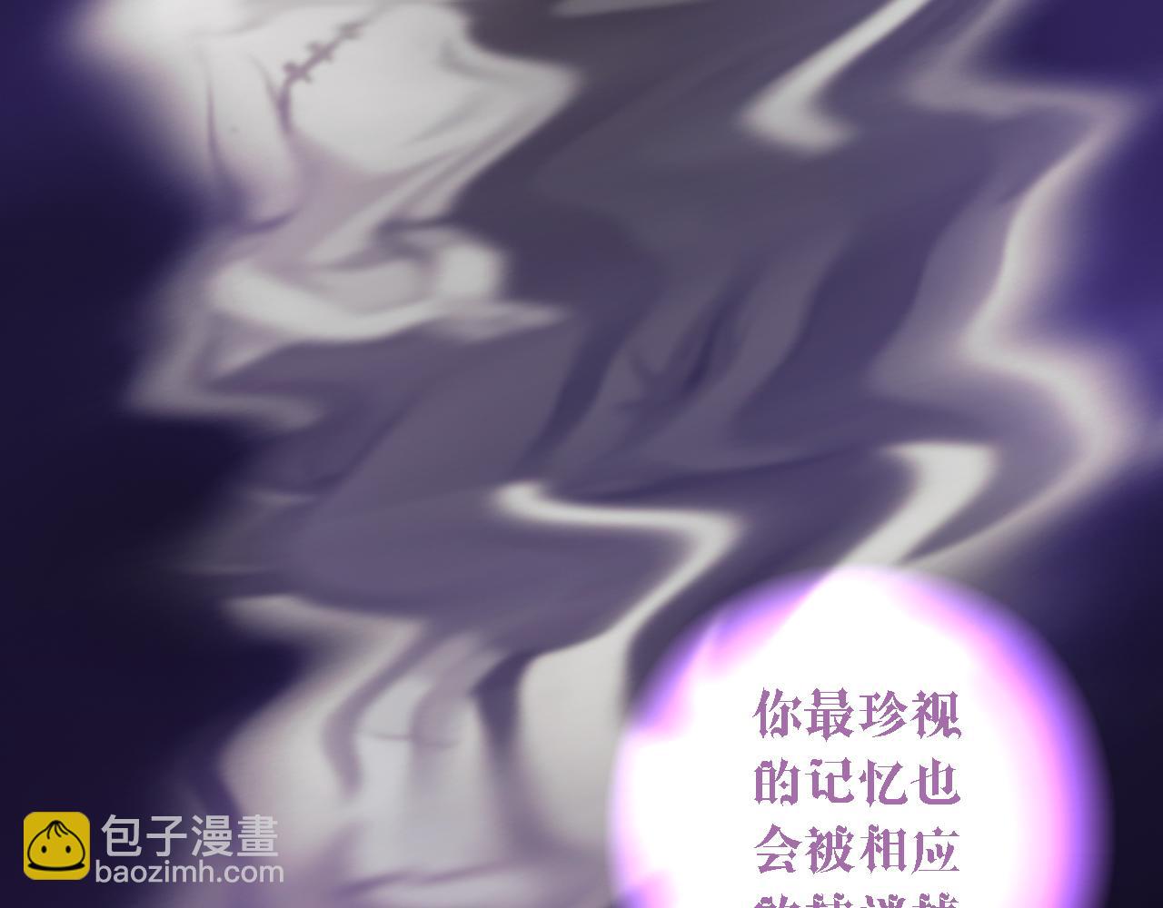 第54话 命定的恋人(1/2)-第54话