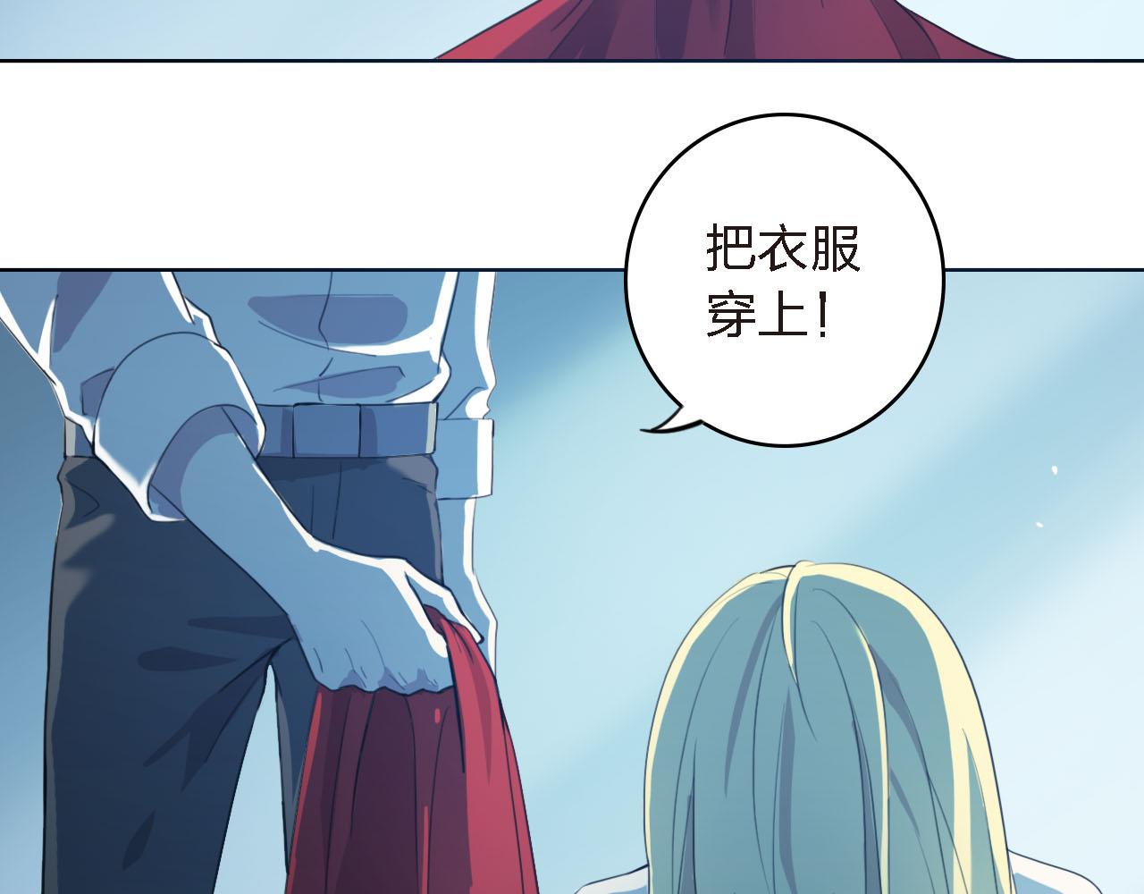 第56话 你是我的执念(1/4)-第56话