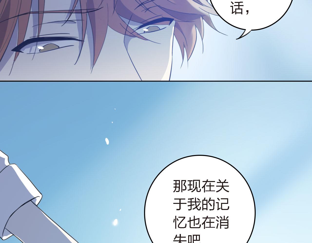 第56话 你是我的执念(1/4)-第56话