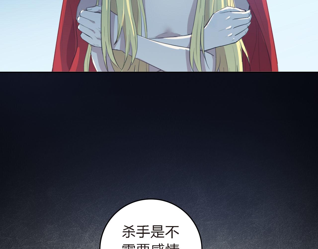 第56话 你是我的执念(1/4)-第56话