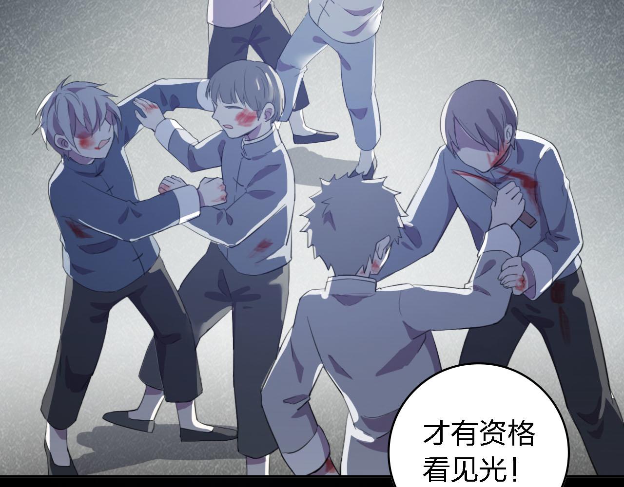 第56话 你是我的执念(1/4)-第56话