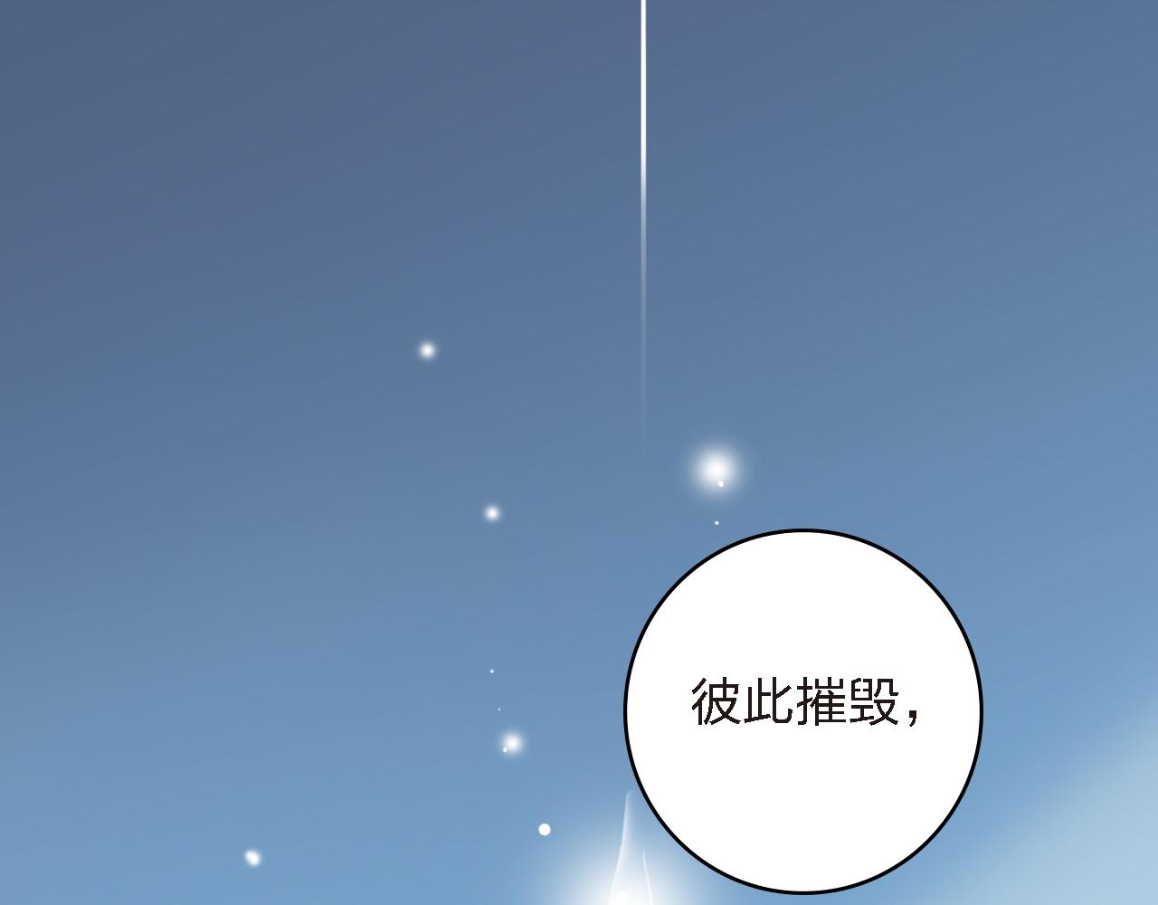 第56话 你是我的执念(1/4)-第56话