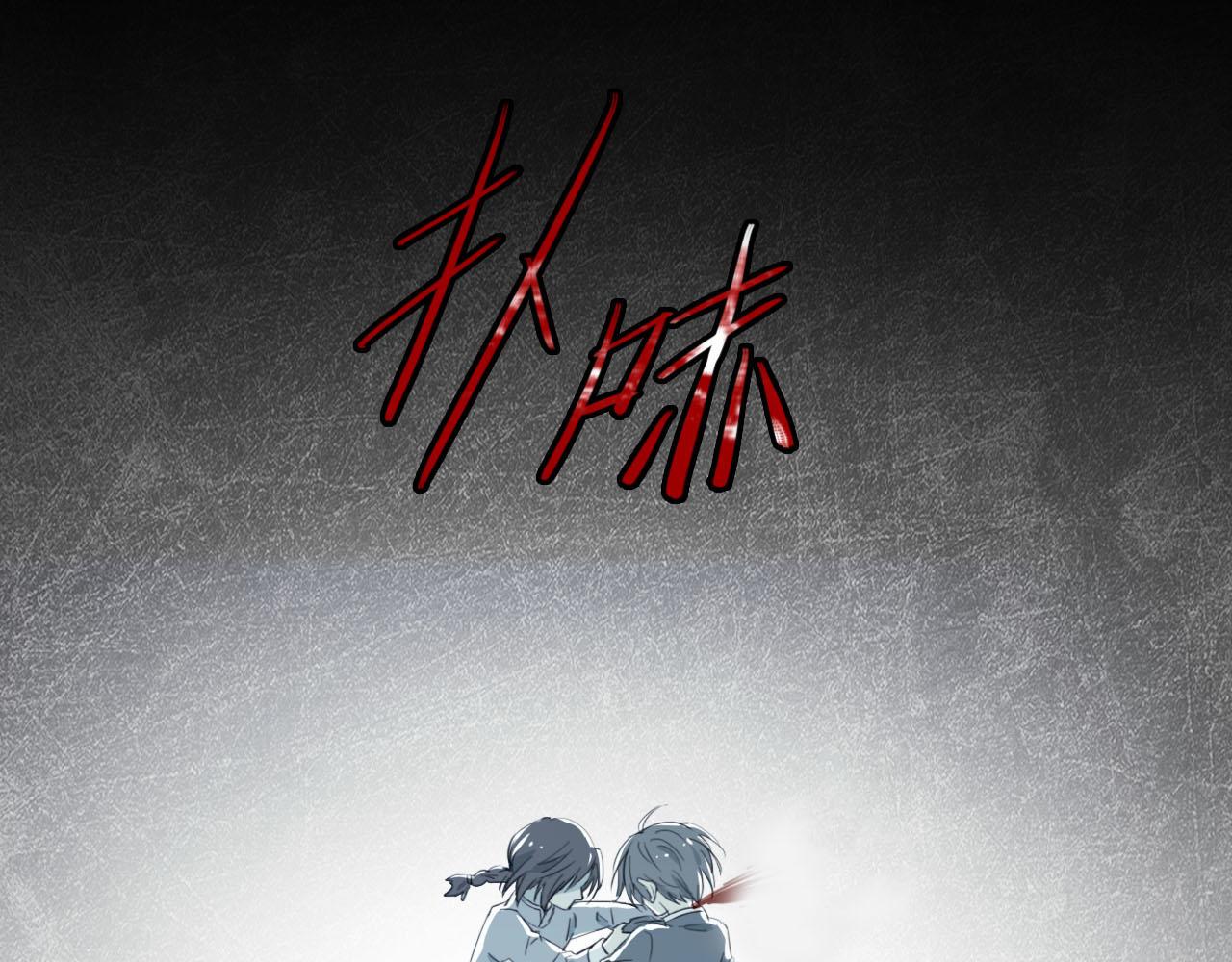 第56话 你是我的执念(1/4)-第56话