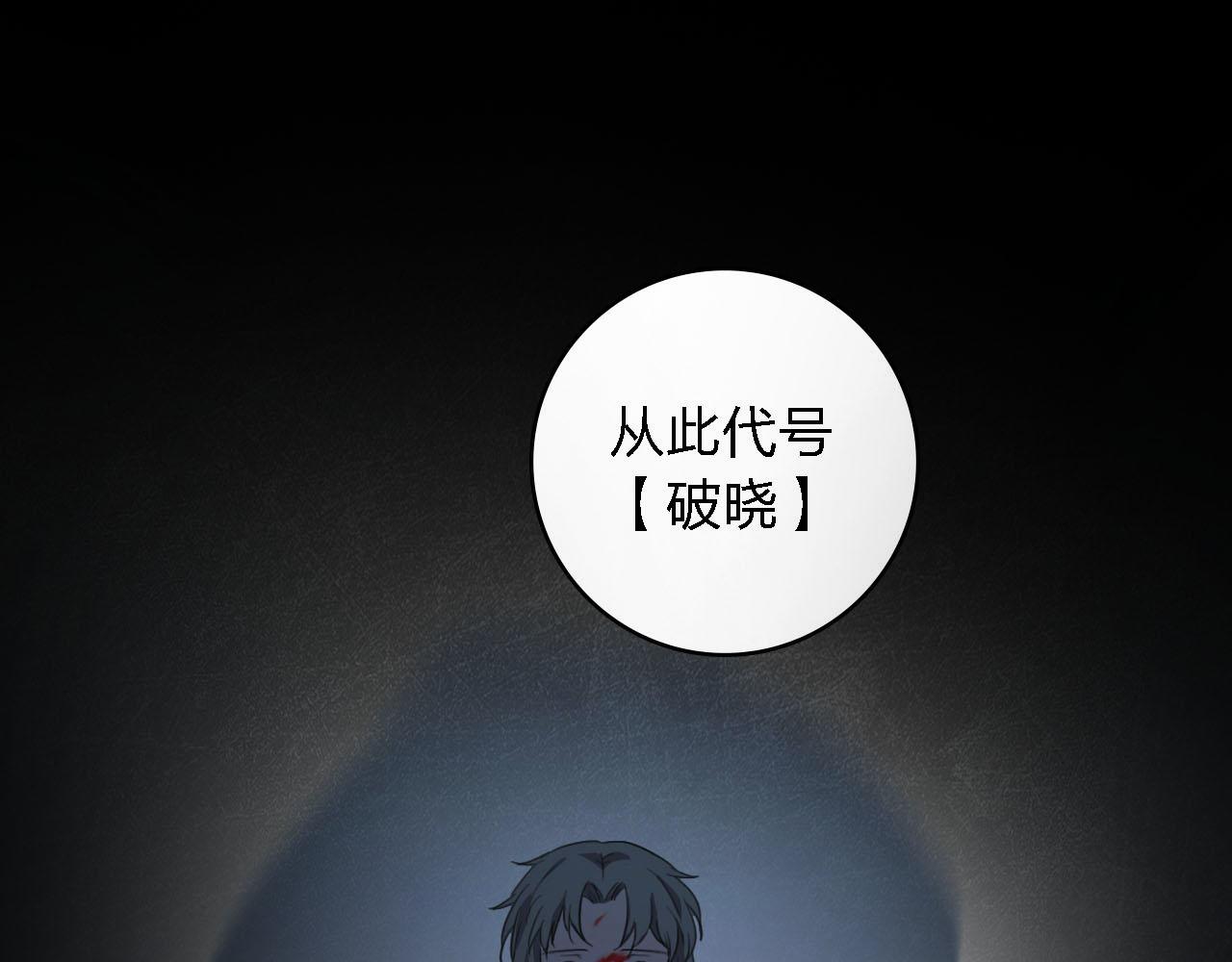 第56话 你是我的执念(1/4)-第56话