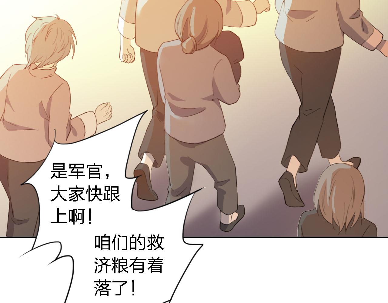 第56话 你是我的执念(1/4)-第56话