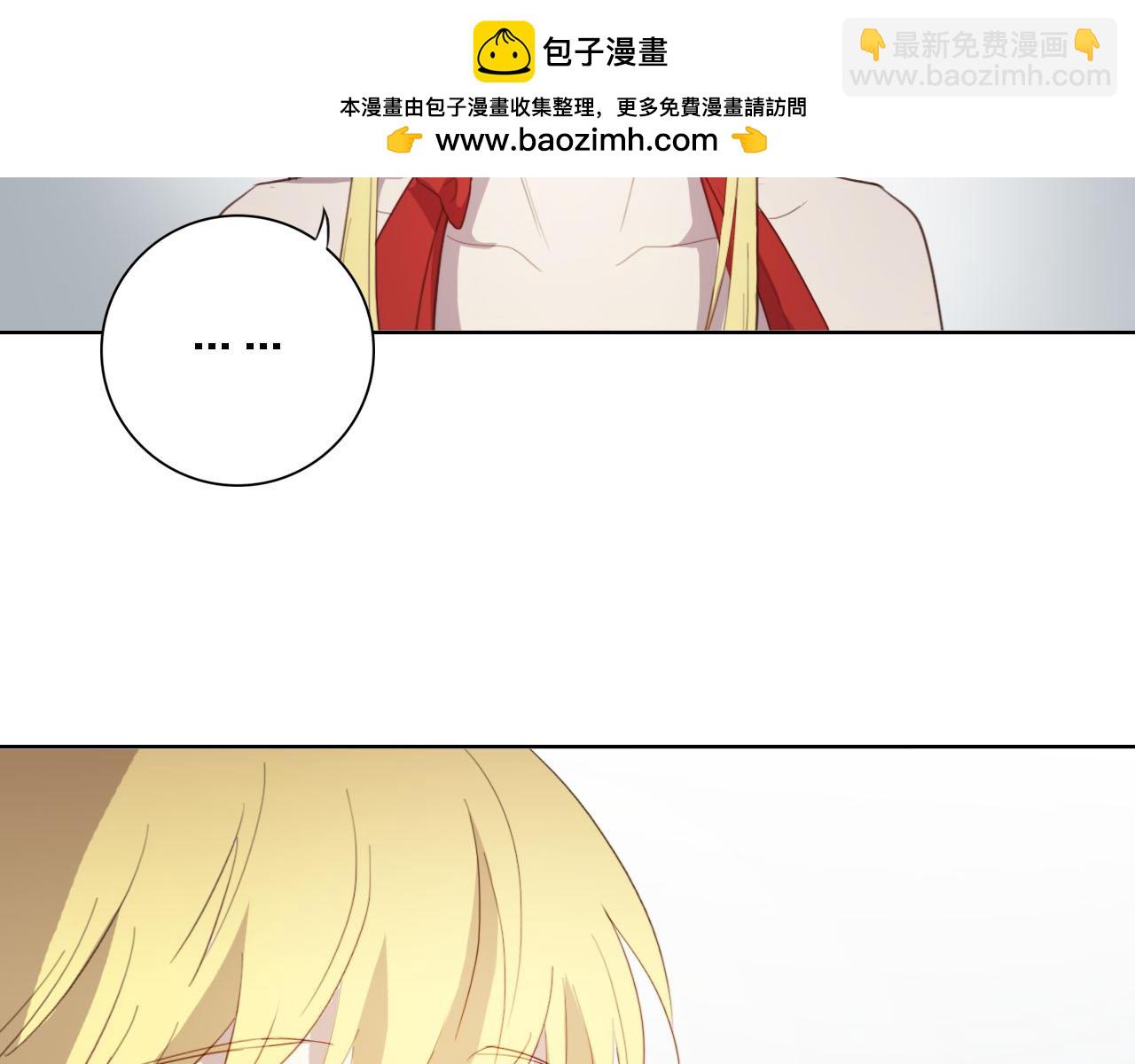 第58话 爱到底是什么(1/4)-第58话