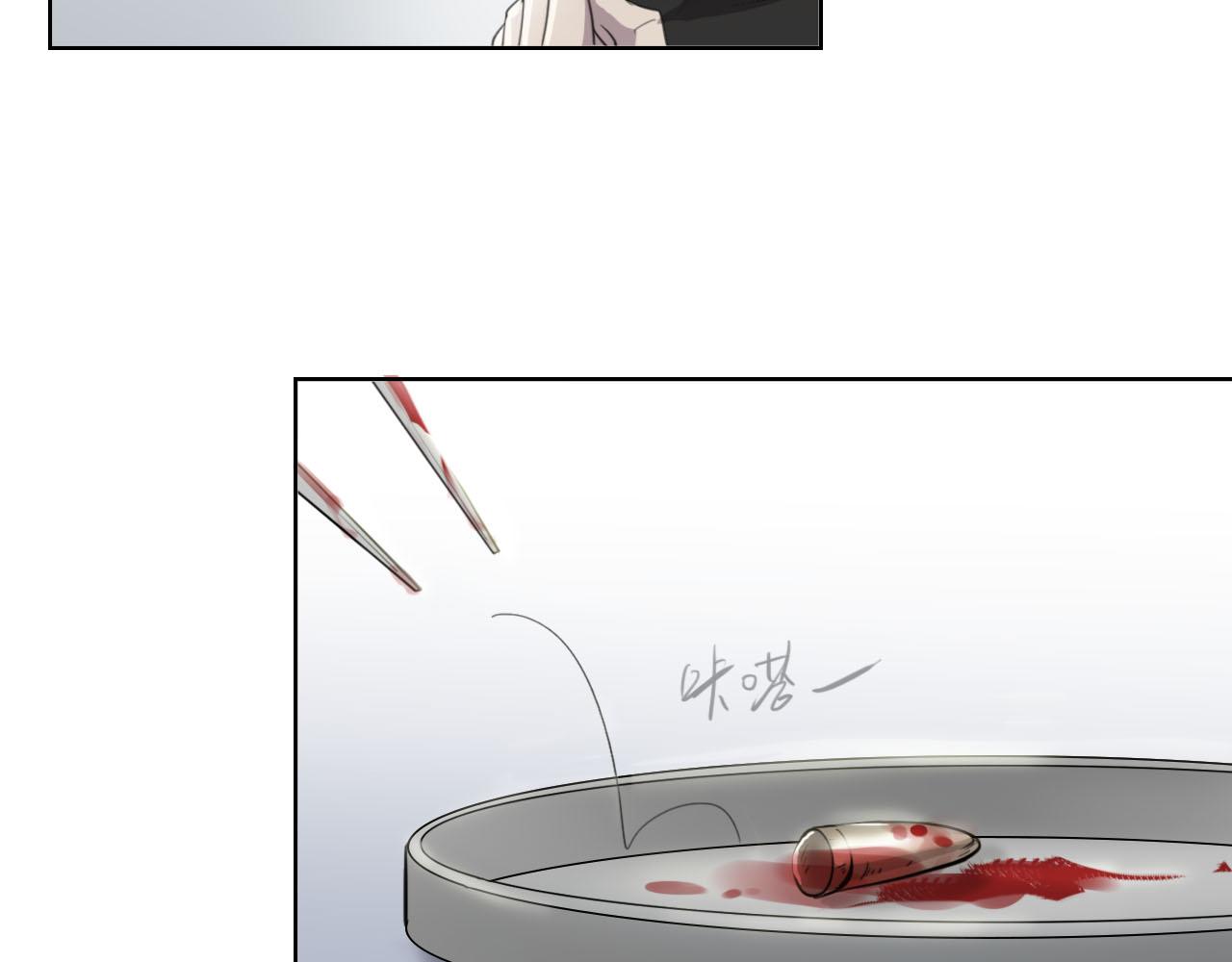 第58话 爱到底是什么(1/4)-第58话