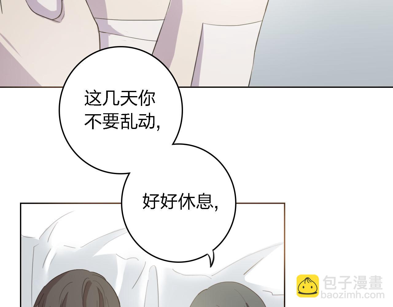 第58话 爱到底是什么(1/4)-第58话