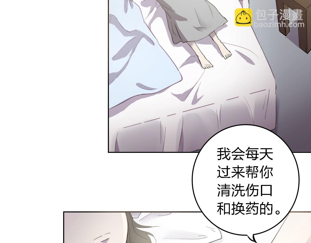 第58话 爱到底是什么(1/4)-第58话