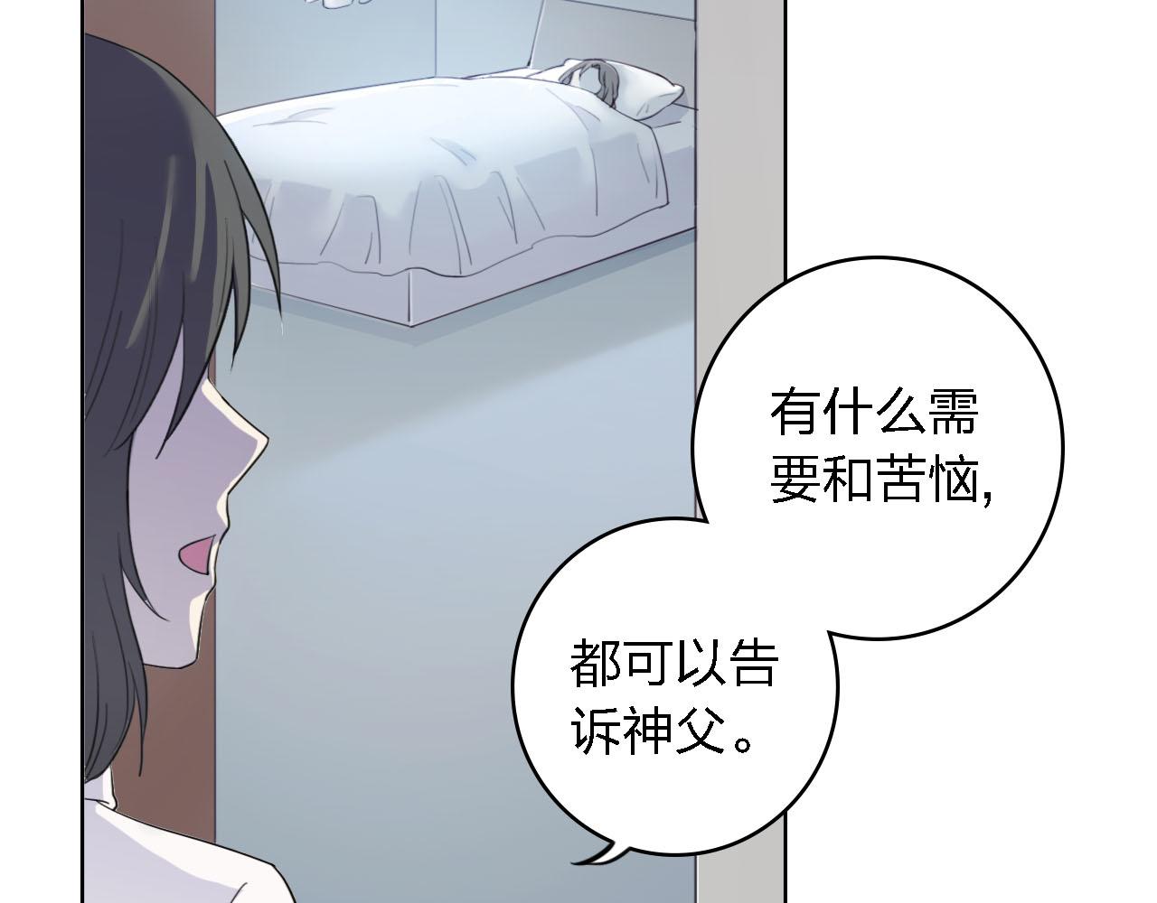 第58话 爱到底是什么(1/4)-第58话