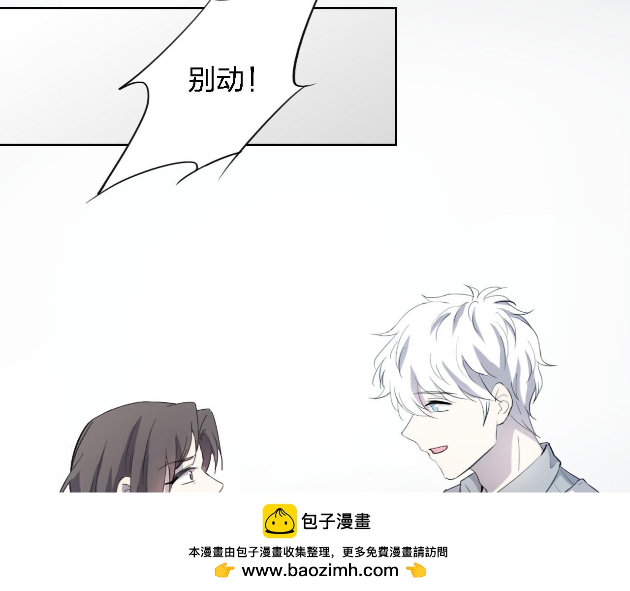 第58话 爱到底是什么(1/4)-第58话