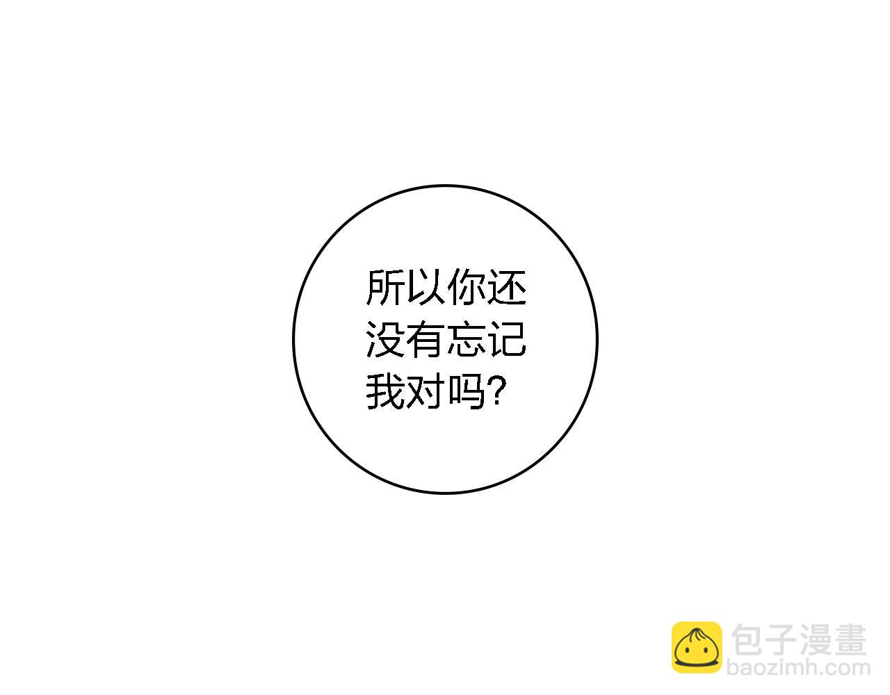 第58话 爱到底是什么(1/4)-第58话