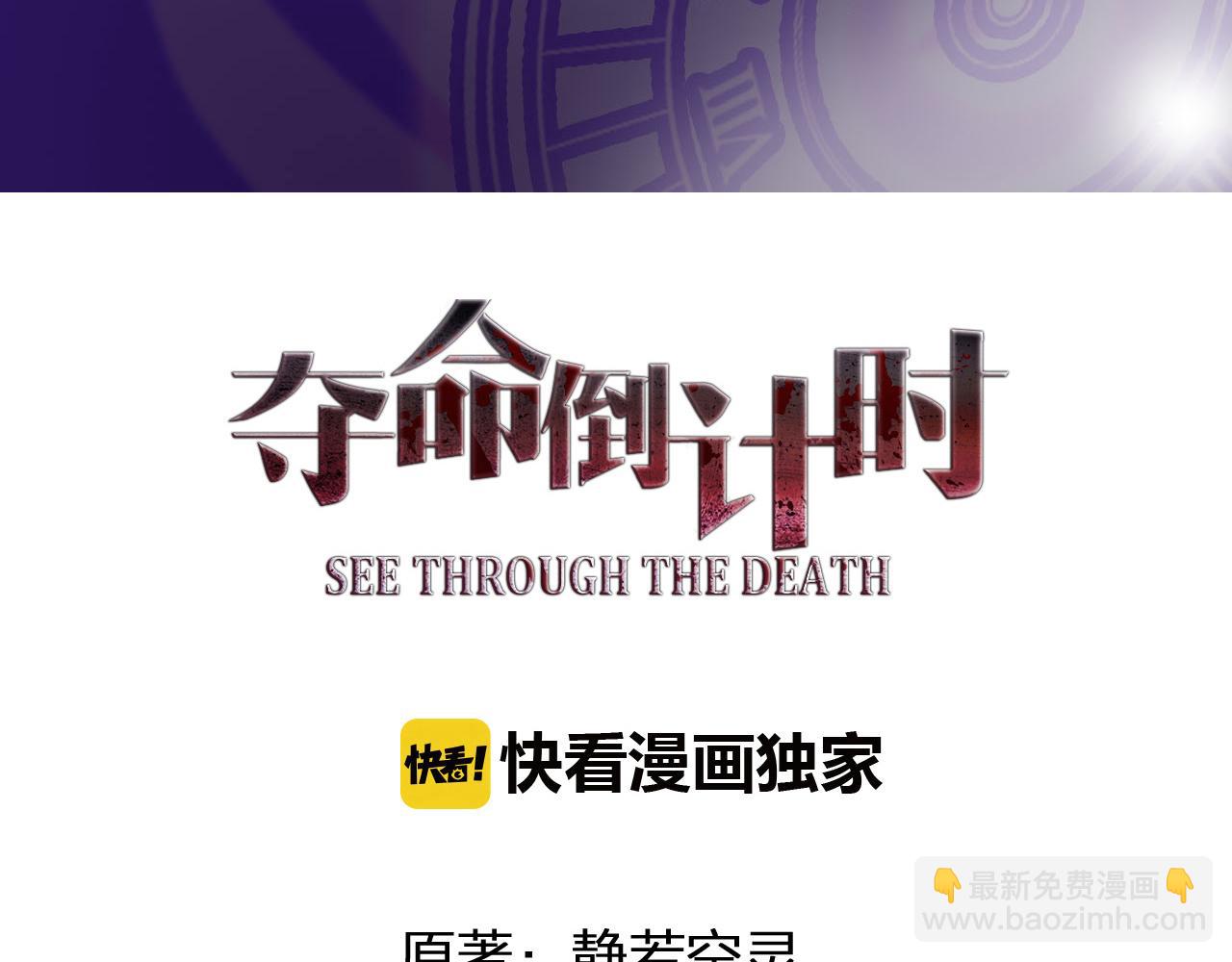 第60话 绝望的救赎(1/3)-第60话